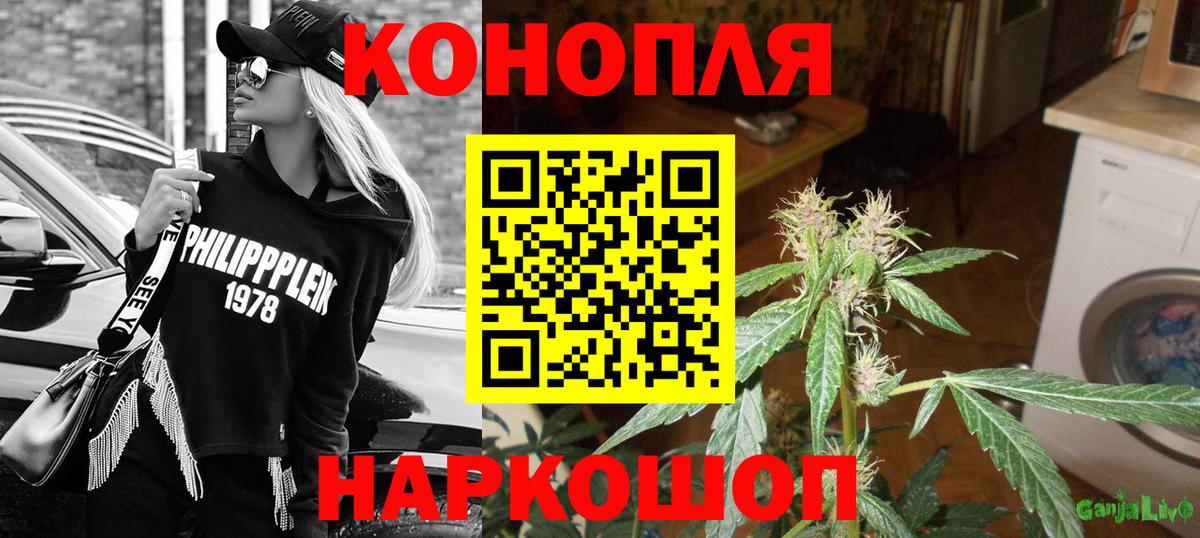 Марихуана ГИДРОПОН  Марихуана White Widow  Вход с VPN  Кингисепп 